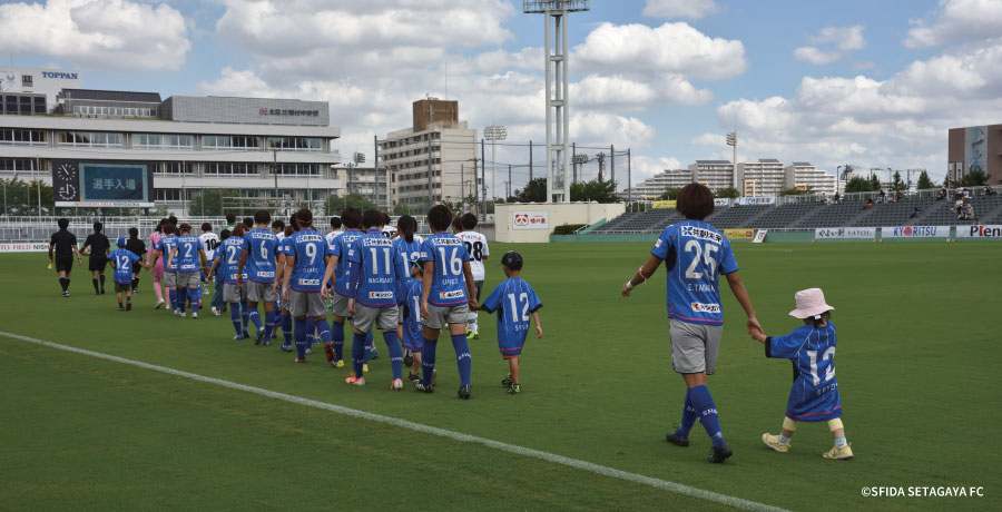世田谷スフィーダ