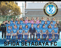SFIDA世田谷フットボールクラブ